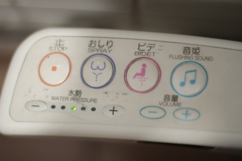 Photo de toilettes japonaises, un incontournable en WHV Japon
