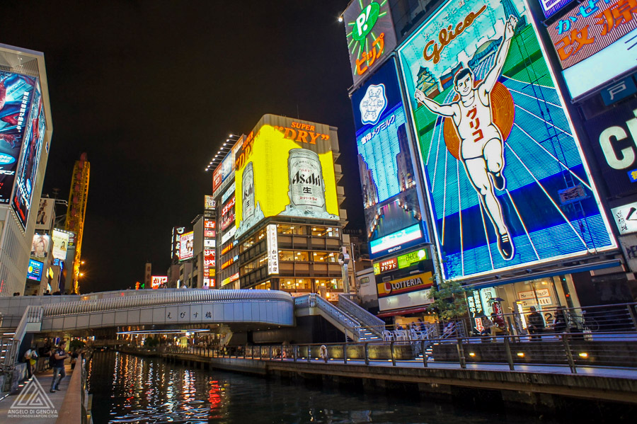 rue a osaka la nuit