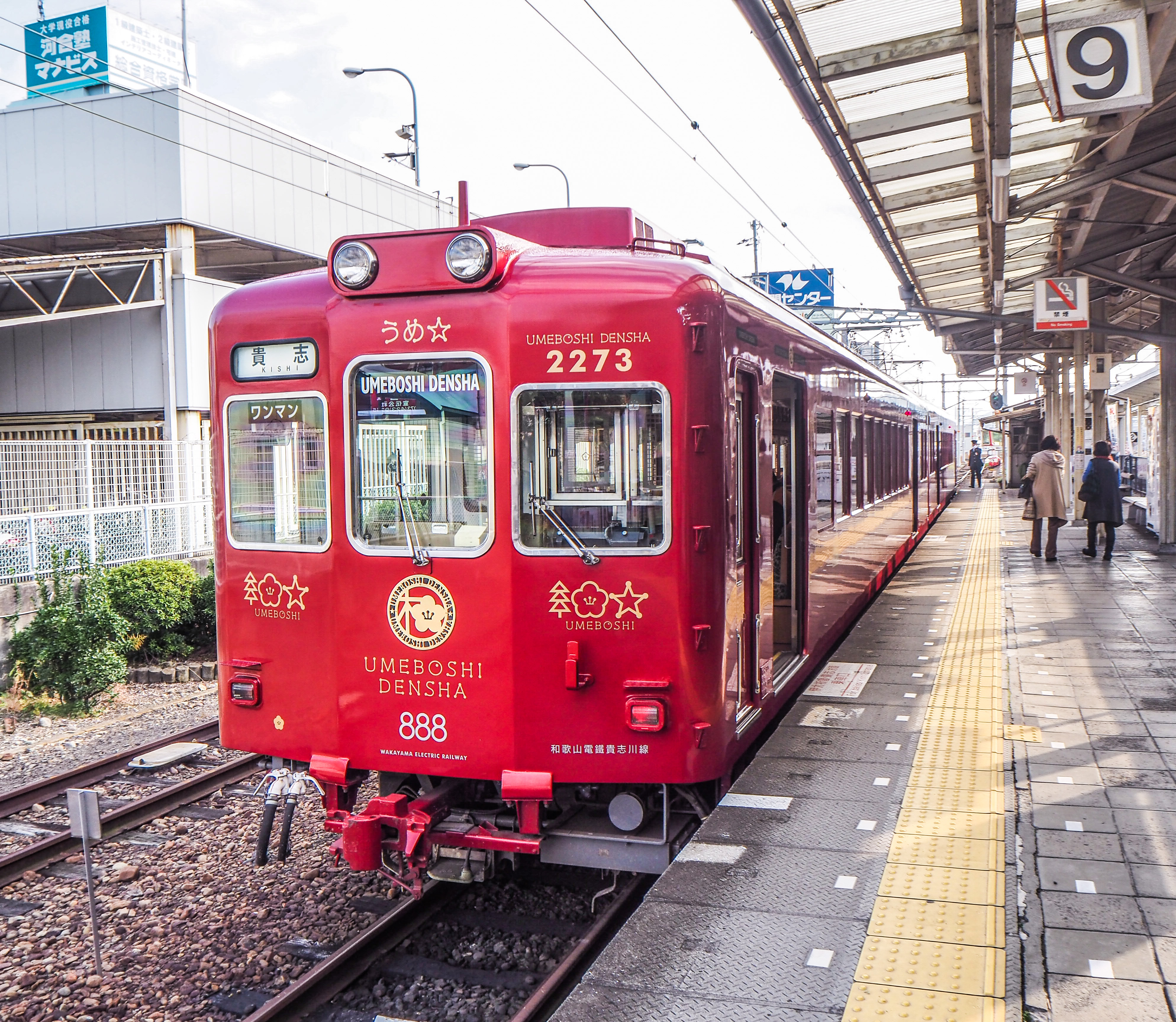 transports en commun au japon