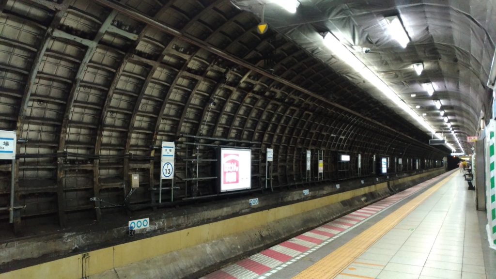 prendre le métro à Tokyo au Japon